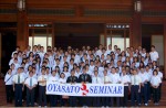 seminar