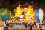 KOGoyasatoparade